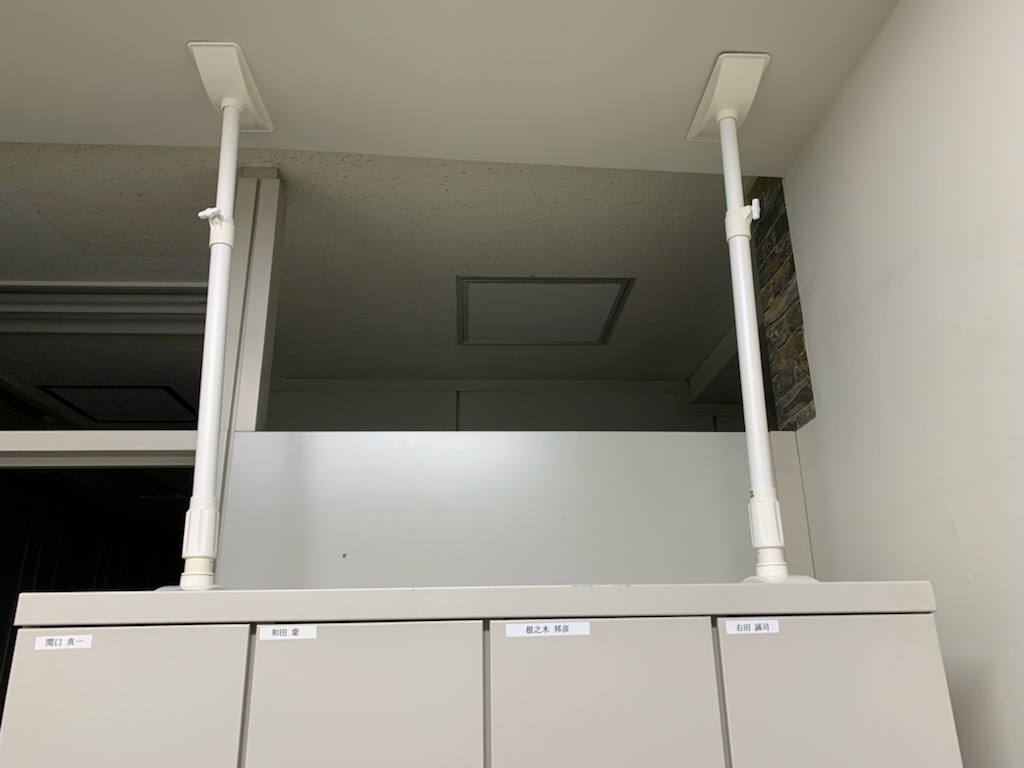 本社対策