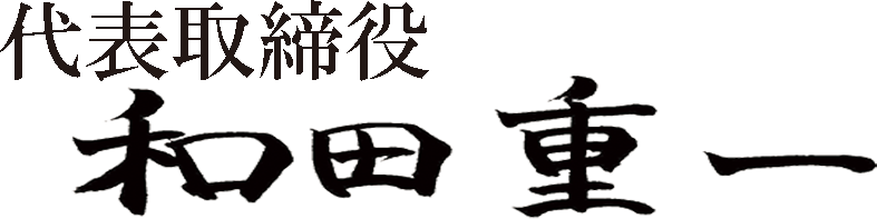 wada